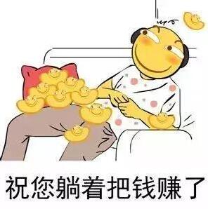 城郊地区做什么最赚钱