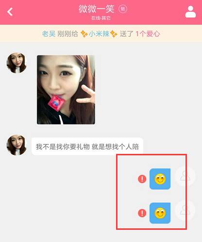 揭秘网络诈骗项目：百度云操作灰色圈钱项目（切勿操作）