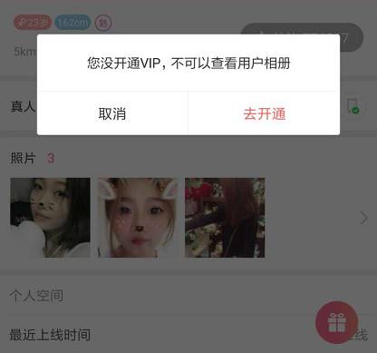 揭秘网络诈骗项目：百度云操作灰色圈钱项目（切勿操作）