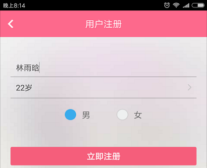 揭秘网络诈骗项目：百度云操作灰色圈钱项目（切勿操作）