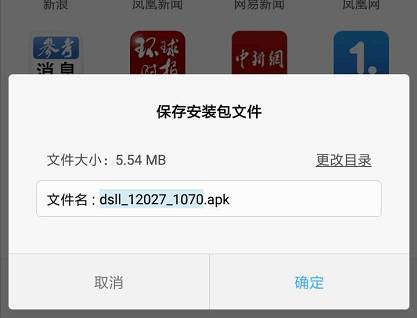 揭秘网络诈骗项目：百度云操作灰色圈钱项目（切勿操作）