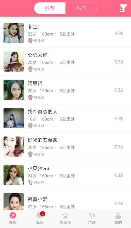 揭秘网络诈骗项目：百度云操作灰色圈钱项目（切勿操作）