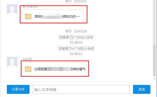 揭秘网络诈骗项目：百度云操作灰色圈钱项目（切勿操作）