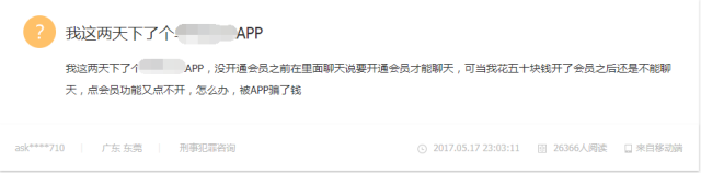 揭秘网络诈骗项目：百度云操作灰色圈钱项目（切勿操作）