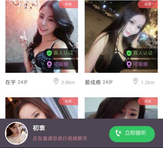 揭秘网络诈骗项目：百度云操作灰色圈钱项目（切勿操作）