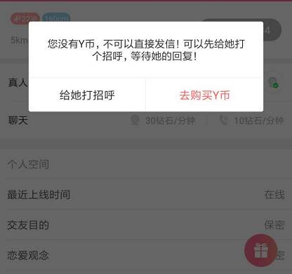 揭秘网络诈骗项目：百度云操作灰色圈钱项目（切勿操作）