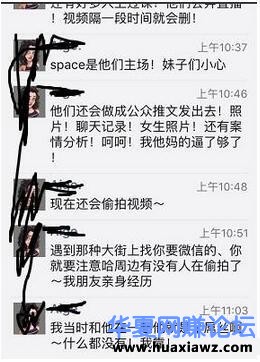 案例分析如何操作PUA或说教人把妹项目 暴利月入万元