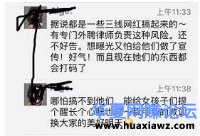 案例分析如何操作PUA或说教人把妹项目 暴利月入万元