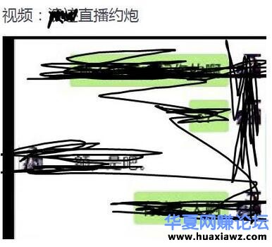案例分析如何操作PUA或说教人把妹项目 暴利月入万元