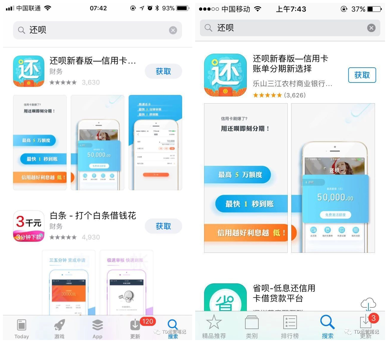 App Storeͬ汾ϵͳչֲͬ