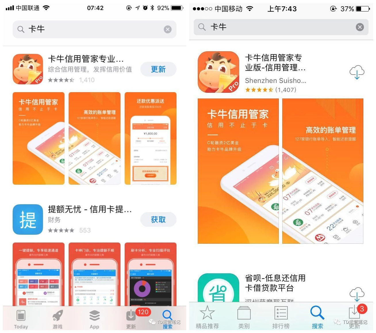 App Storeͬ汾ϵͳչֲͬ