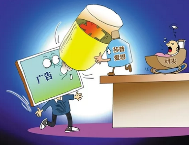 从莎普爱思到鸿茅药酒，虚假宣传为何能赚的盆满钵满？