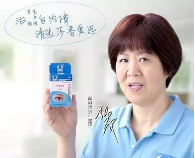 从莎普爱思到鸿茅药酒，虚假宣传为何能赚的盆满钵满？