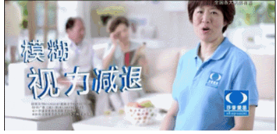 从莎普爱思到鸿茅药酒，虚假宣传为何能赚的盆满钵满？