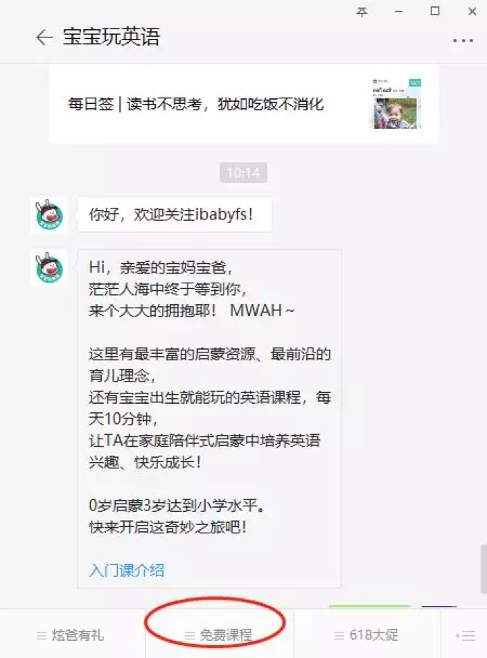 案例分享：体验社群15天后，我发现了社群运营的3个秘密