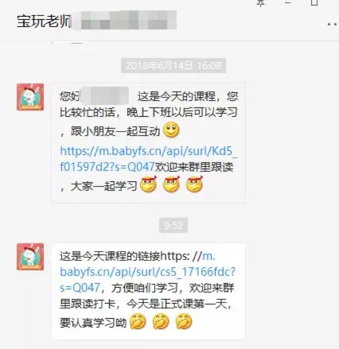 案例分享：体验社群15天后，我发现了社群运营的3个秘密