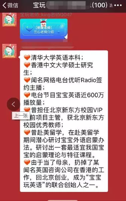 案例分享：体验社群15天后，我发现了社群运营的3个秘密