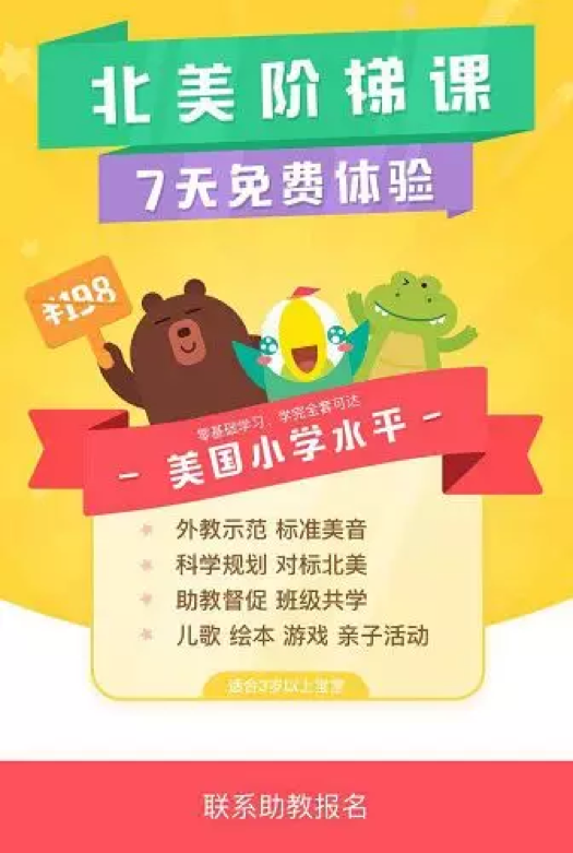 案例分享：体验社群15天后，我发现了社群运营的3个秘密