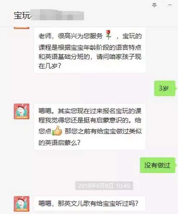 案例分享：体验社群15天后，我发现了社群运营的3个秘密