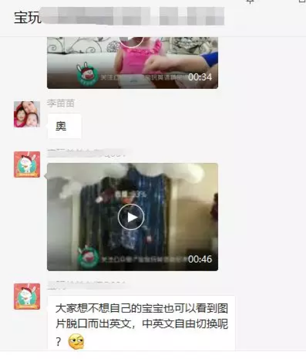 案例分享：体验社群15天后，我发现了社群运营的3个秘密