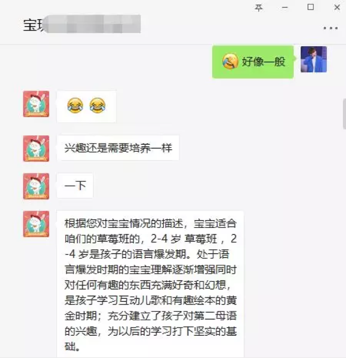 案例分享：体验社群15天后，我发现了社群运营的3个秘密