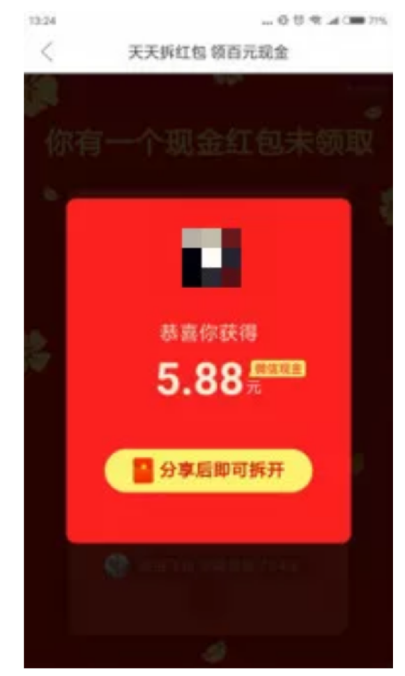 刘玮冬运营手记 | 做用户增长，传播分享中的那些魔鬼细节