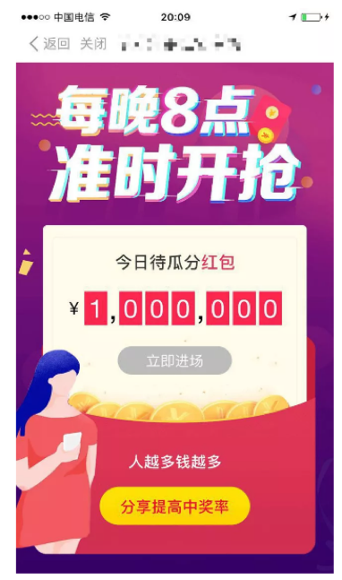 刘玮冬运营手记 | 做用户增长，传播分享中的那些魔鬼细节