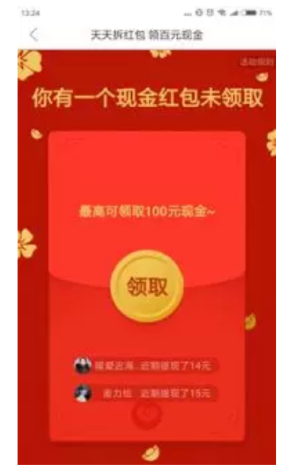 刘玮冬运营手记 | 做用户增长，传播分享中的那些魔鬼细节
