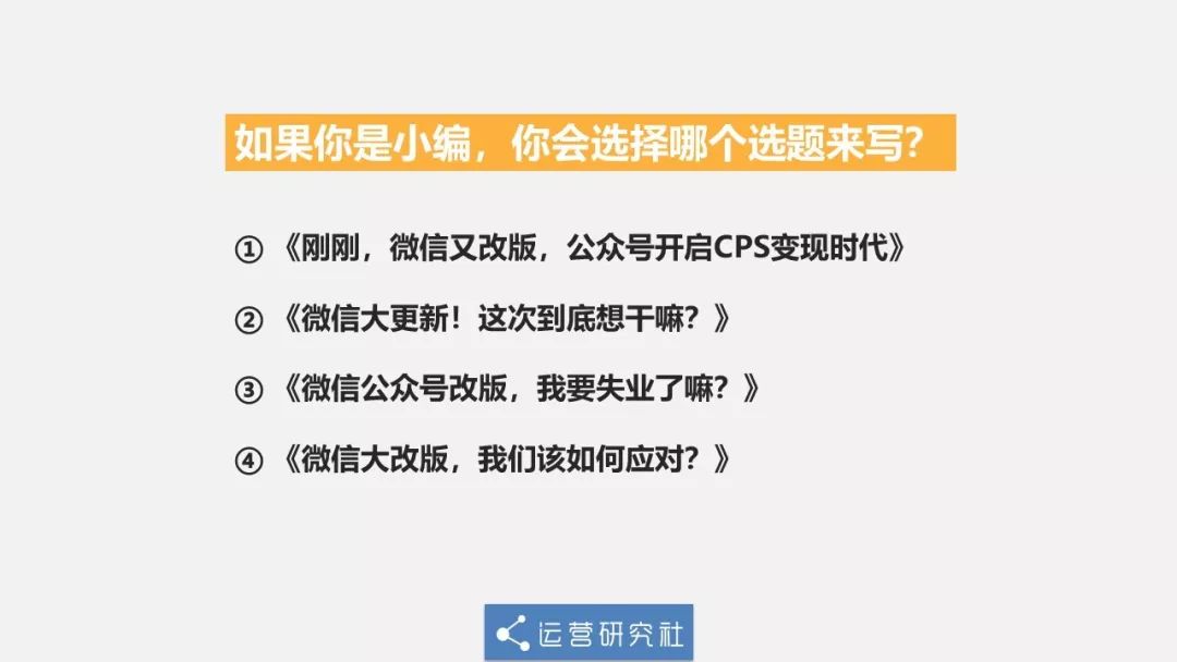 工作3年我最后悔的是，没搞懂什么是「用户思维」
