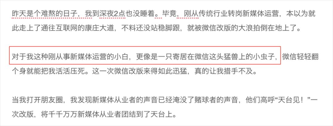 工作3年我最后悔的是，没搞懂什么是「用户思维」