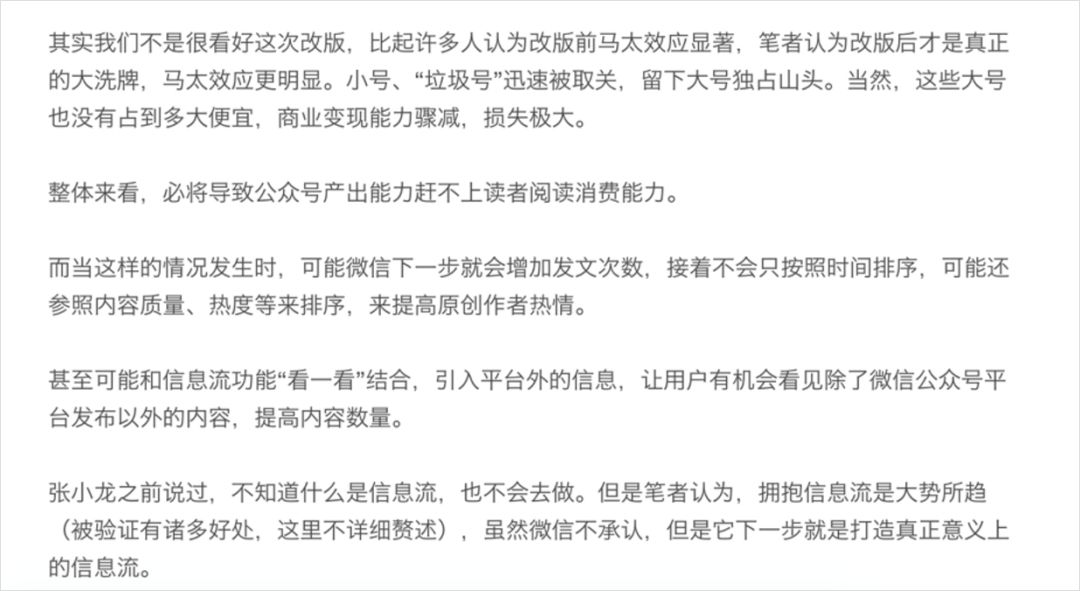 工作3年我最后悔的是，没搞懂什么是「用户思维」