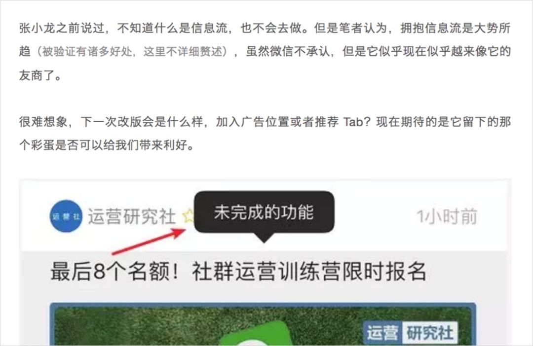 工作3年我最后悔的是，没搞懂什么是「用户思维」