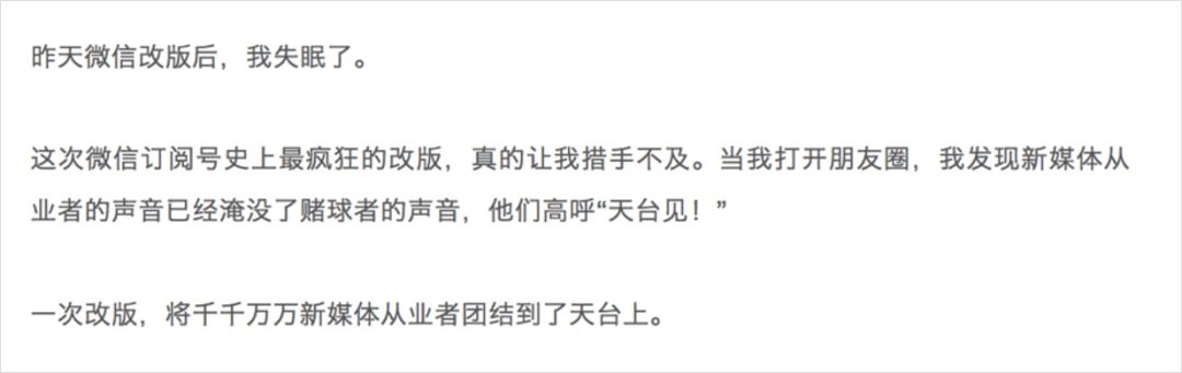 工作3年我最后悔的是，没搞懂什么是「用户思维」