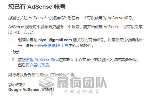 ̸Google Adsense׬Ǯ