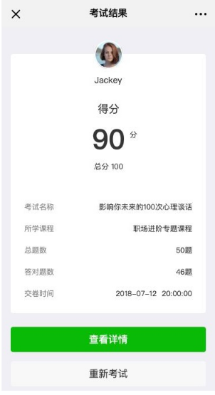 研究了100+内容付费店铺,发现大V在用这些方法新增用户