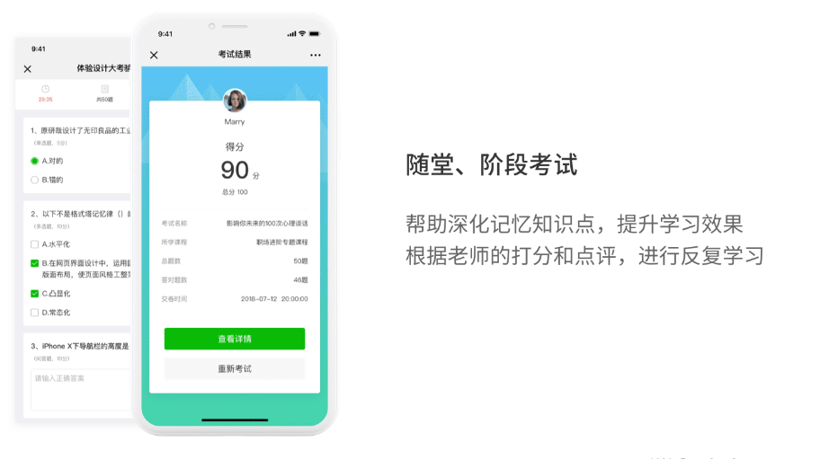 研究了100+内容付费店铺,发现大V在用这些方法新增用户