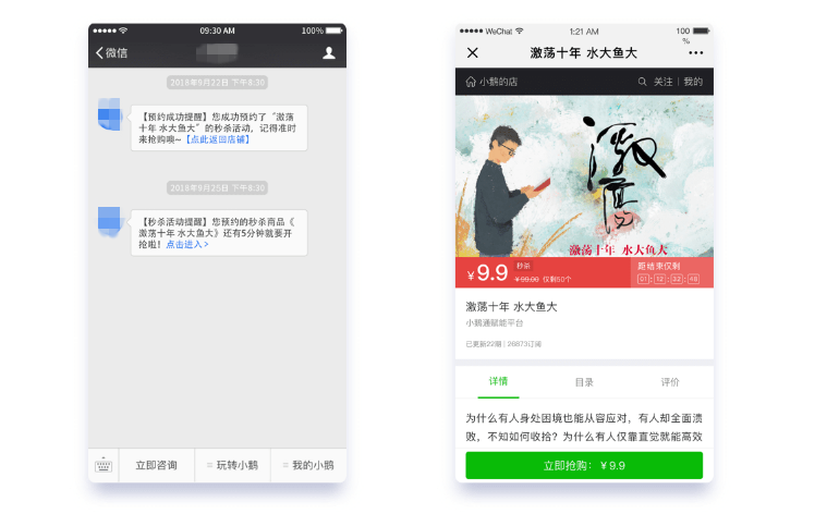 研究了100+内容付费店铺,发现大V在用这些方法新增用户