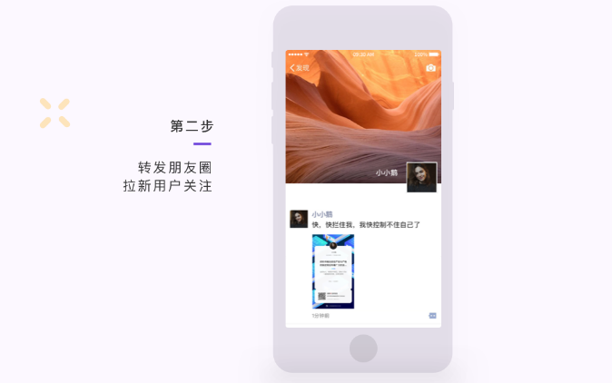 研究了100+内容付费店铺,发现大V在用这些方法新增用户