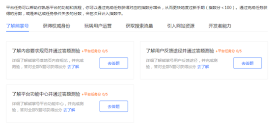 揭秘自媒体账号买卖的暴利项目 0成本却可以月入万元