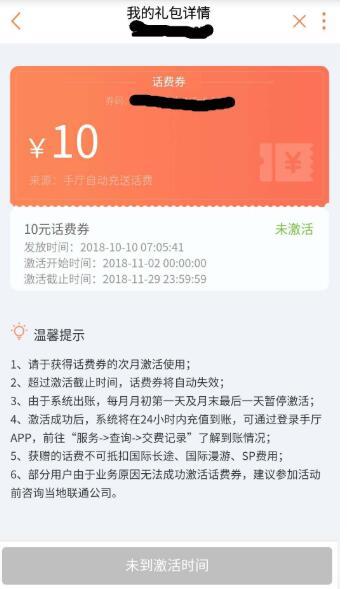 ͨAPPͨԶ䣬ֱ10Ԫ