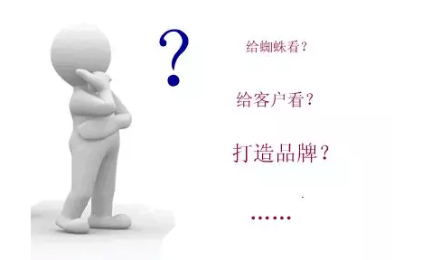 三流的销售人员是卖产品，二流的销售员是卖服务，一流的销售人员是卖观念.