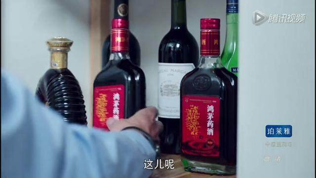 盘点被处罚了2630次的“鸿茅药酒”的广告