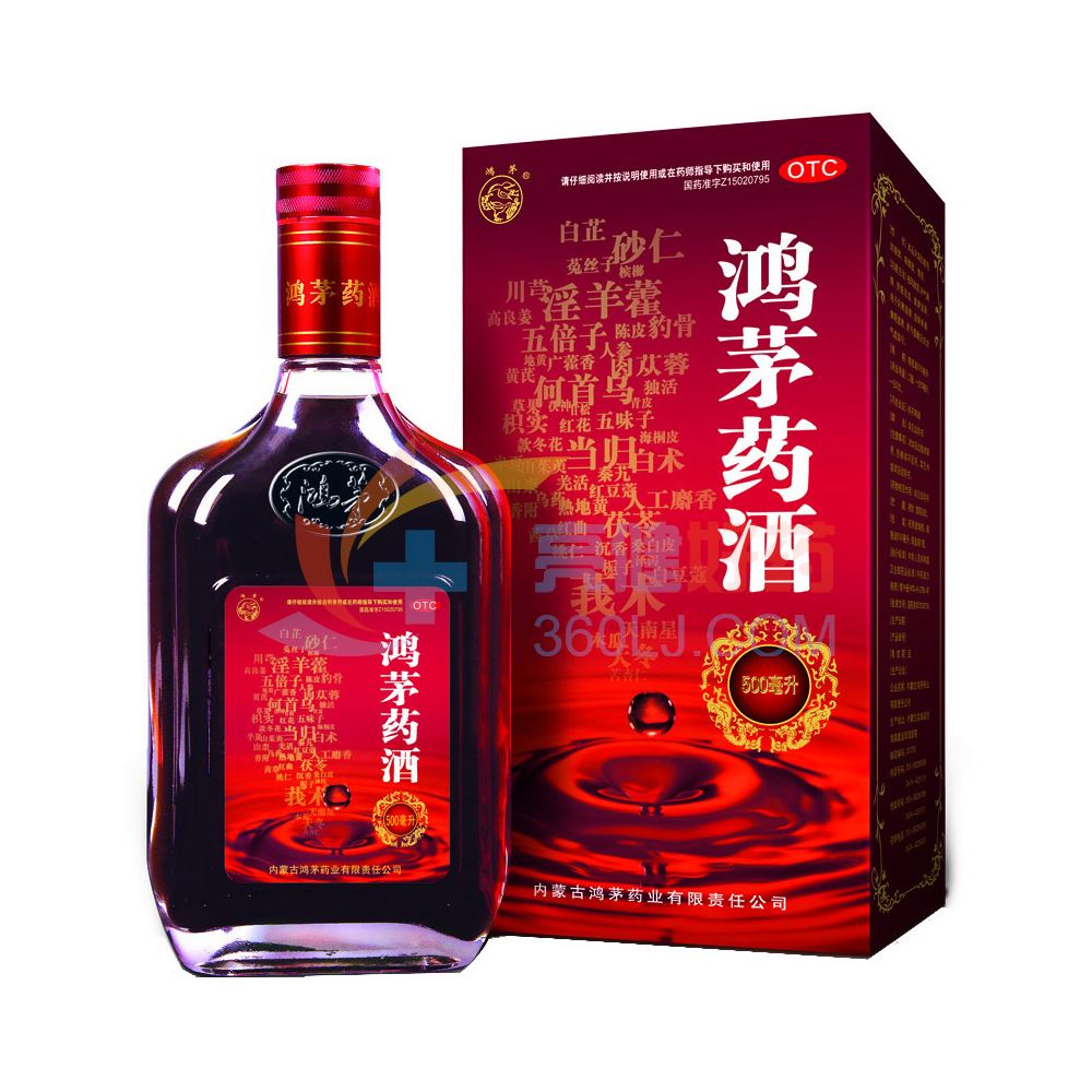 盘点被处罚了2630次的“鸿茅药酒”的广告