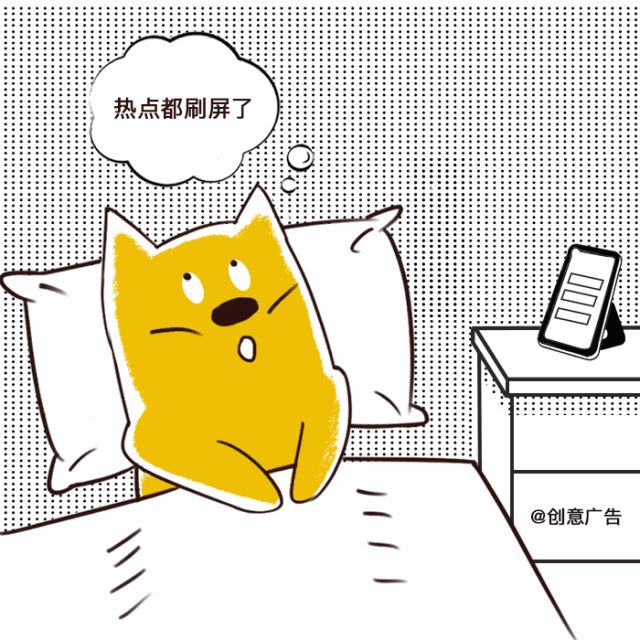 你的朋友圈，总有几个积极废人