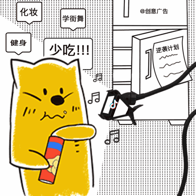 你的朋友圈，总有几个积极废人