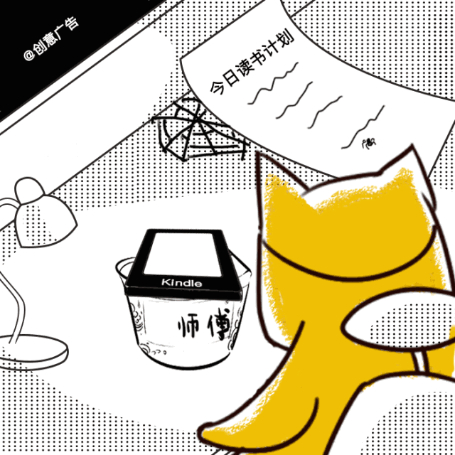 你的朋友圈，总有几个积极废人