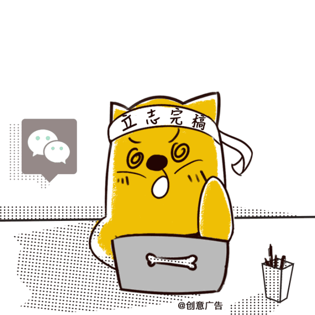 你的朋友圈，总有几个积极废人