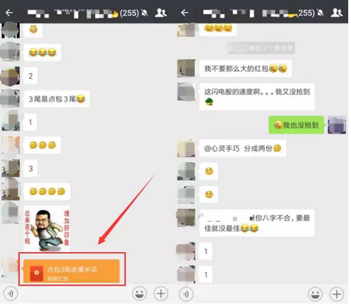 目前一个255人的微信群单月产出1万5+，最高峰可单月产出2万+。