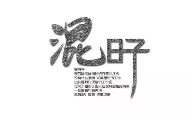 给上班族的七点建议