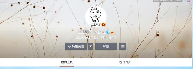 免费赚钱 王思聪微博抽奖，中奖就赚1万元！